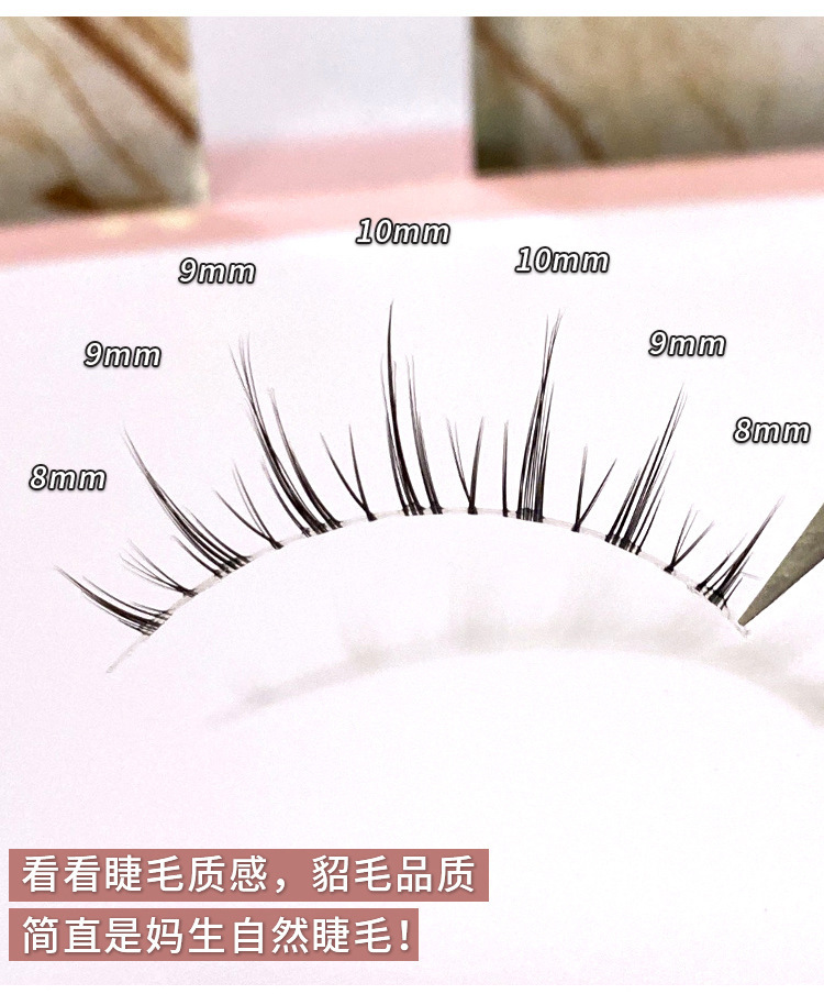 Mengjie Shangpin R08 Natural Mama's False eyelashes, Air Eyelashes, Transparent stem, Little Evil, Natural Messy style, tufted style undefined