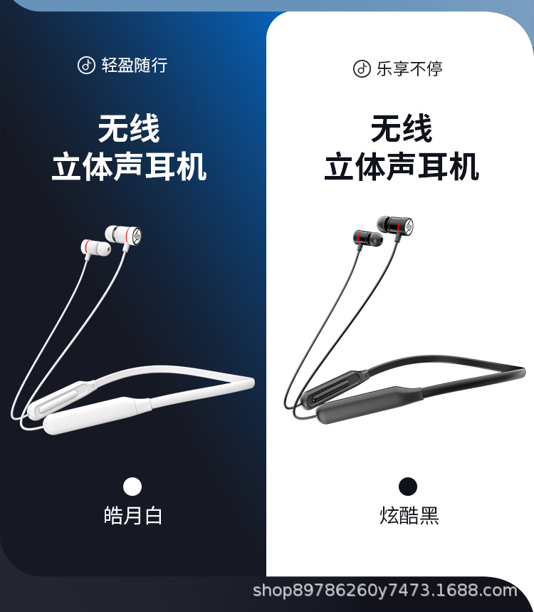 H1W挂脖式耳机_03.png