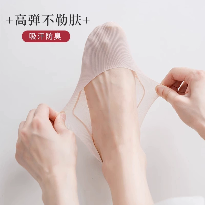 Весенние и летние тонкие неокрашенные носки из ледяного шелка