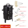 Set stainless steel, 5 pieces