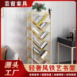 New Simple Storage Rack Floor-Standing Multi-Layer Bookshelf Installation-Free Iron Student Bookcase Newspaper Golden Tree-Shaped Storage