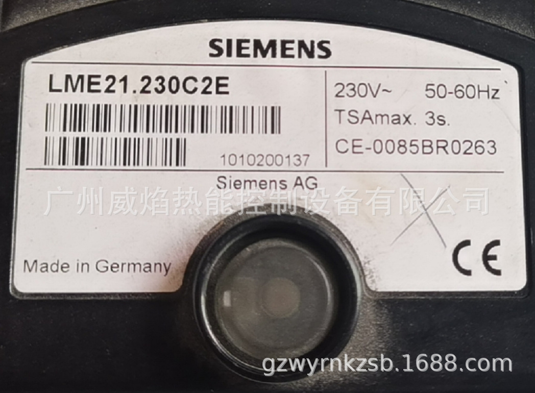 【实物】LME21.230C2E燃烧控制器德国西门子SIEMENS
