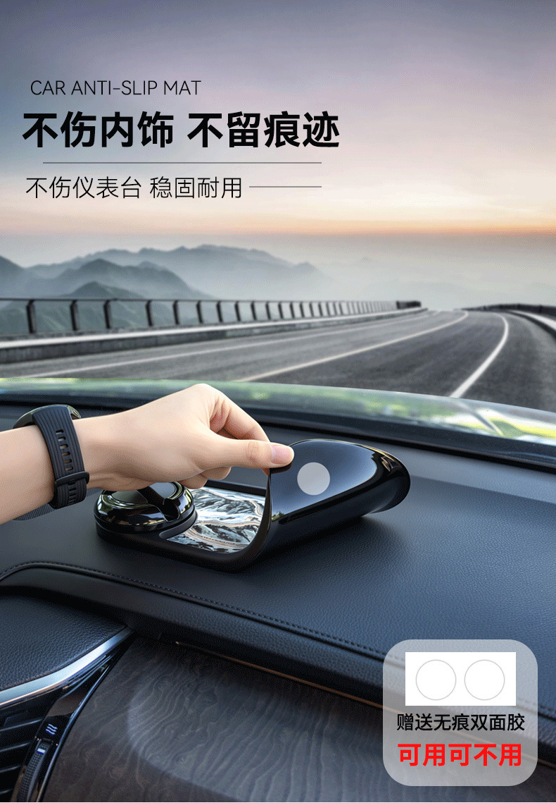 Car dashboard UV anti-slip mat, washable central control navigation stand storage mat, Chinese-style manufacturer