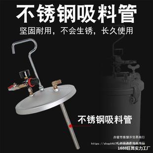 Multicolored paint water-in-water paint latex paint sand-in-water paint gun imitation marble paint paint pressure barrel spraying machine