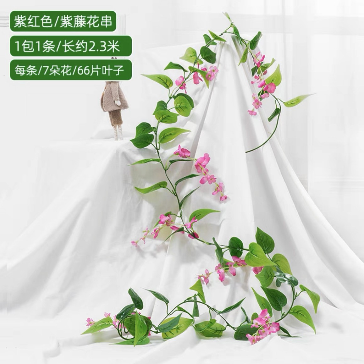 Hoja Verde artificial ratán decorativo flor artificial tubo que cubre techo flor vid verde árbol artificial hoja verde planta Pilar cubriendo feo