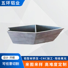 围栏护栏铝型材异形隔离C型栅栏厂家供应工业金属铝合金材料加工