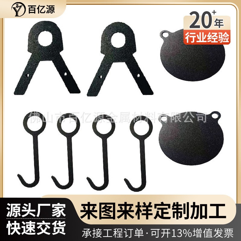 Cross-Border Exclusive Chriffer Shooting Kit DIY Tube Target Stand Hook Gong Tube Mounting Bracket Adjustable