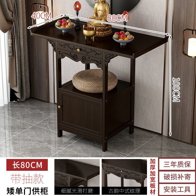 월넛 컬러 [서랍 클래식 캐비닛 도어 스타일 길이 80 폭 40]