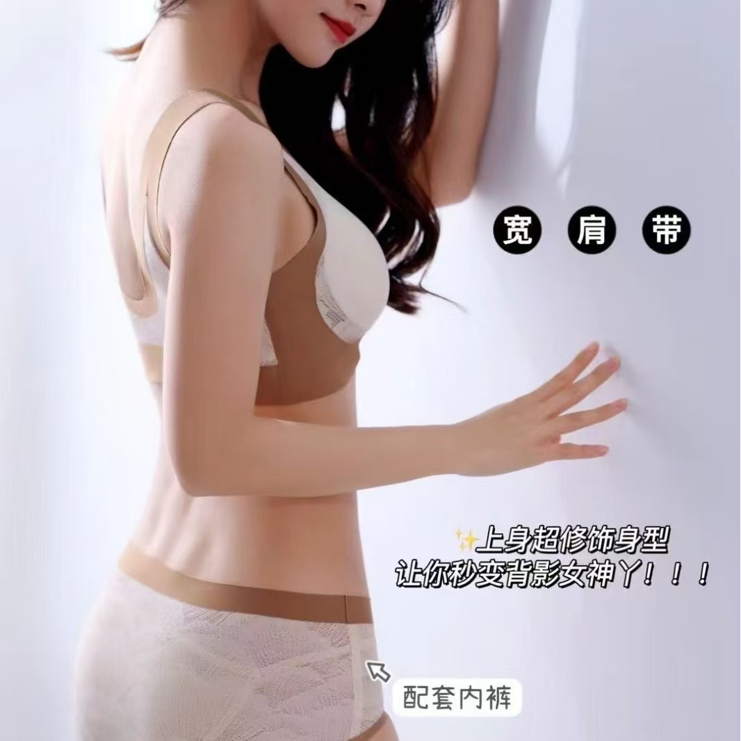 178 # nuevo encaje sin marcas sin anillo de acero pequeño pecho reunido ropa interior para mujeres contra caída de pecho colateral bra de espalda