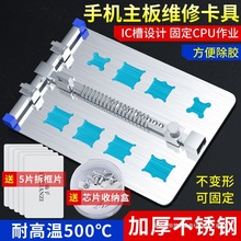 P֙CS޿PCBAߺ·̶оƬλƽ̨