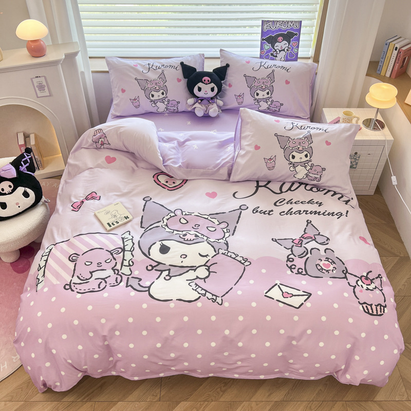 큰 판-좋은 밤 Kloomi