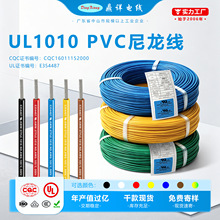 ������Ӿ�UL1010 PVC�^�����������~��a�~�ߜ���ȼ��늟��ߌ���