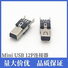 �����m���OLYMPUS���a���C�B�Ӿ������^Mini USB 12P�B����