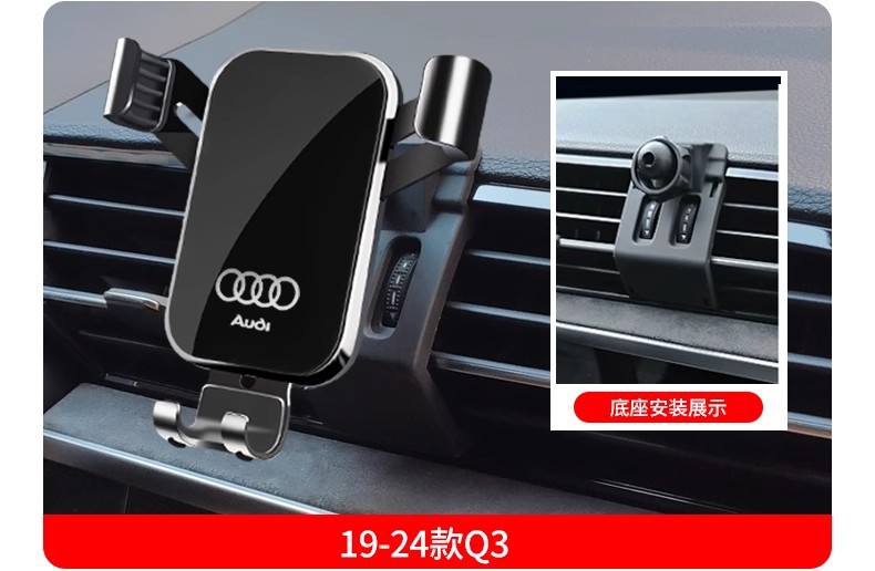 Audi A3 A4L A6L Q5L Q3 Q2L Special Car Mobile Phone Holder Q7 Q8 A7L Navigation Accessories