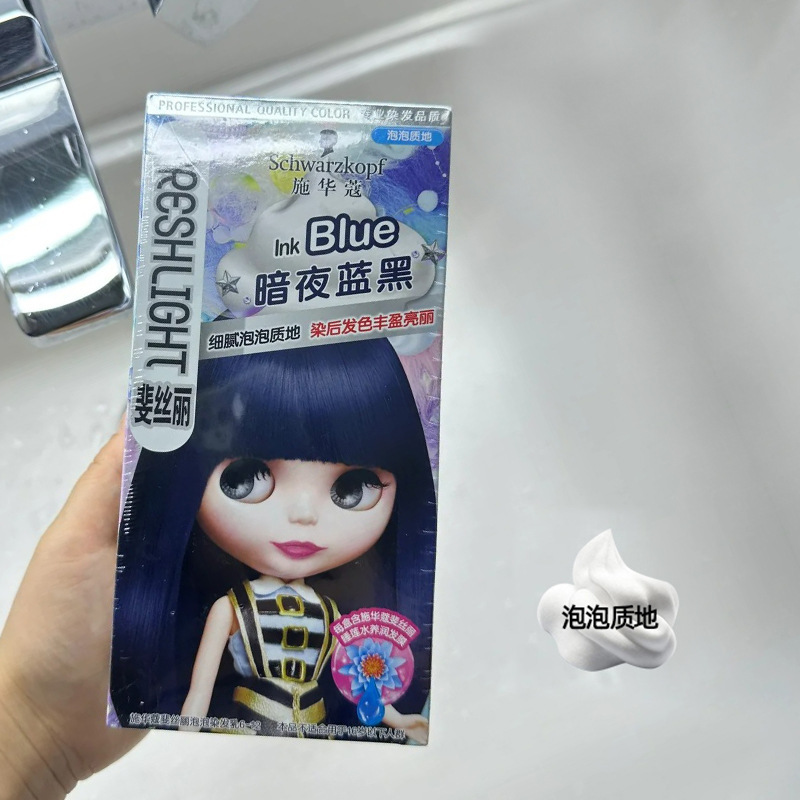 シュワルツコフ フィスリーバブル染毛剤 自宅で髪を染める女性用泡染毛剤クリーム ホワイトハニーブラウン|undefined