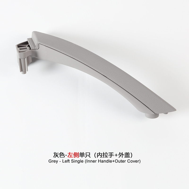 Armrest, handle, handle — BMW 04-12 - left-gray-single-inner-pull-outer-cover
