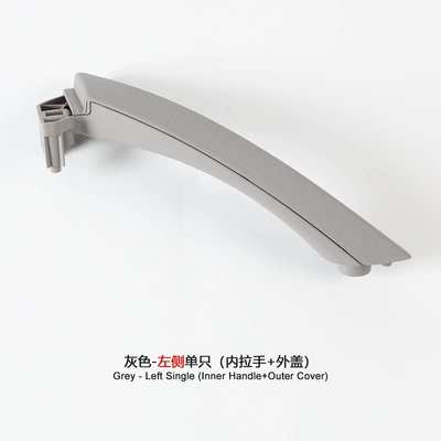 Armrest, handle, handle — Handle E90 Inner Handle E91 - left-gray-single-inner-pull-outer-cover