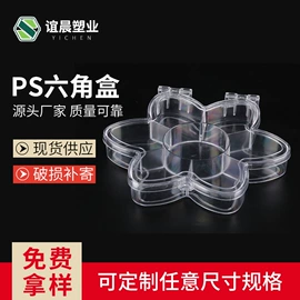 塑料瓶、壶;塑料罐;塑料盒