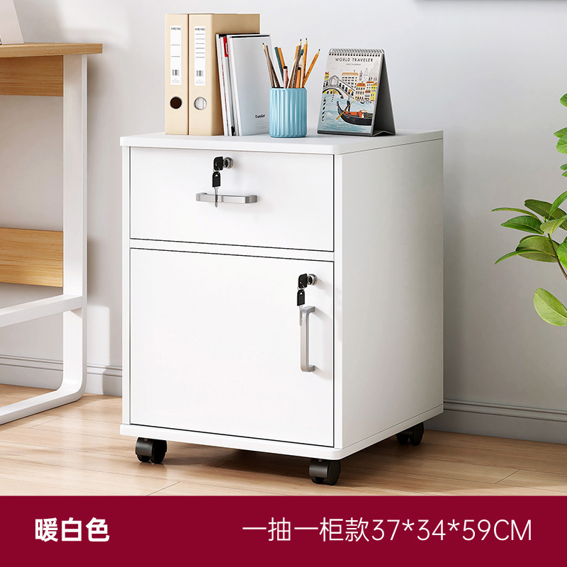 Gabinete de archivo cajón pequeño armario con cerradura gabinete Oficina simple gabinete bajo empresa dormitorio gabinete de almacenamiento estantería