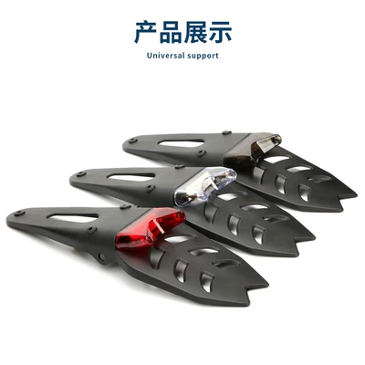 Led Brake Light Off-Road Motorcycle — Tail light