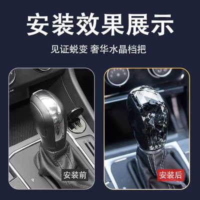 Sürətlər qutusu və əl tormozu başlıqları modification, illuminated shift knob, crystal