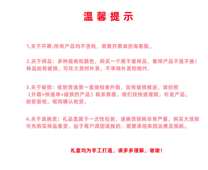 8_副本1