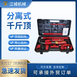 其他维护工具;钣金设备;千斤顶