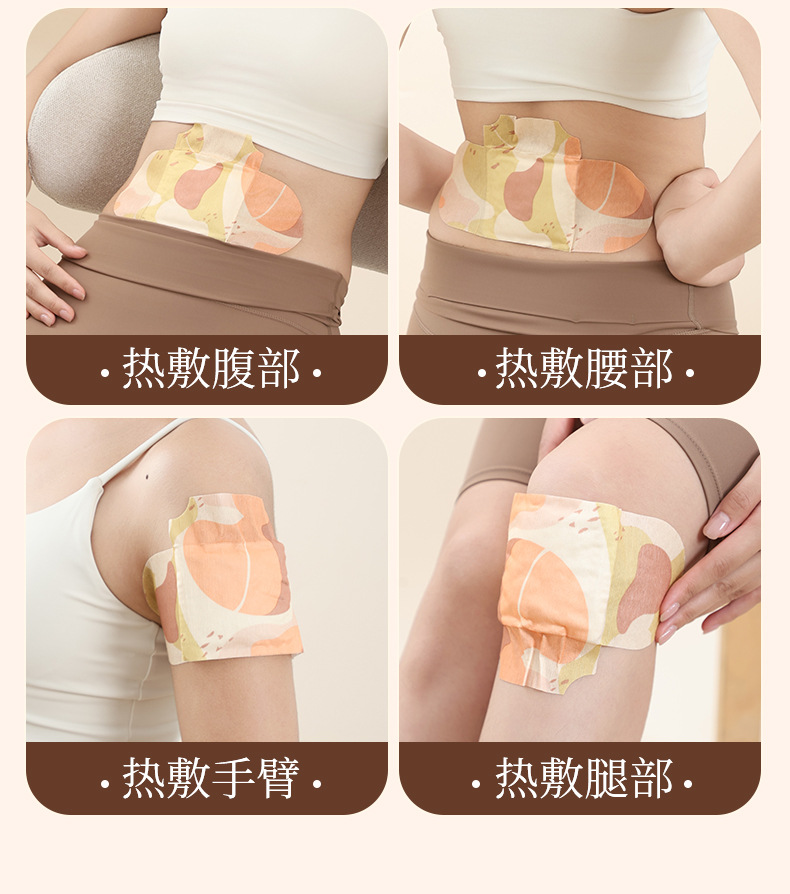 Mugwort Essential Oil Patch Ai Cao Warming Topical Patch for Neck Shoulder Waist and Knee Care 1 Box specifications