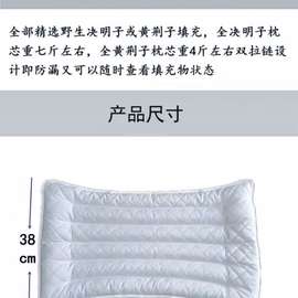 KE3C超矮决明子黄荆子低枕薄枕头夏季护颈枕单成人护颈椎助睡眠硬