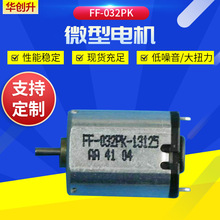 FF-050SK�S�ҹ��� ΢���R�_ ΢��늙C