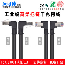 ���I�W��EtherCAT Profinet��������朳�5��p�����p���^90�ȾW��