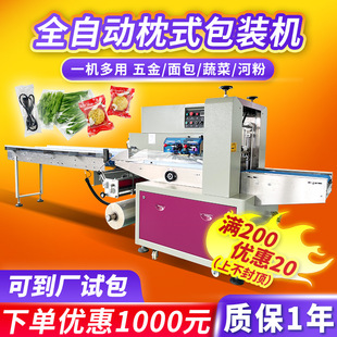 ���t���������b�C ȫ�ԄӚ���Ĥ��ʽ���b�C �ǹ�����״����b�C