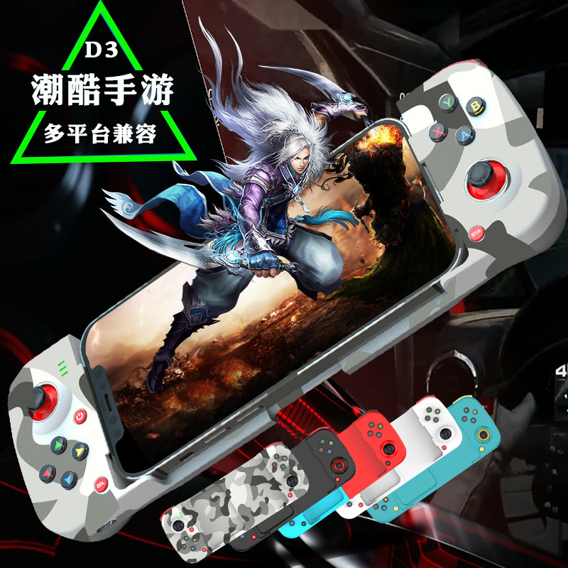 D3 Bluetooth mango Android IOS Hongmeng conexión directa MFI juego móvil estiramiento teléfono móvil inalámbrico mango de juego inalámbrico
