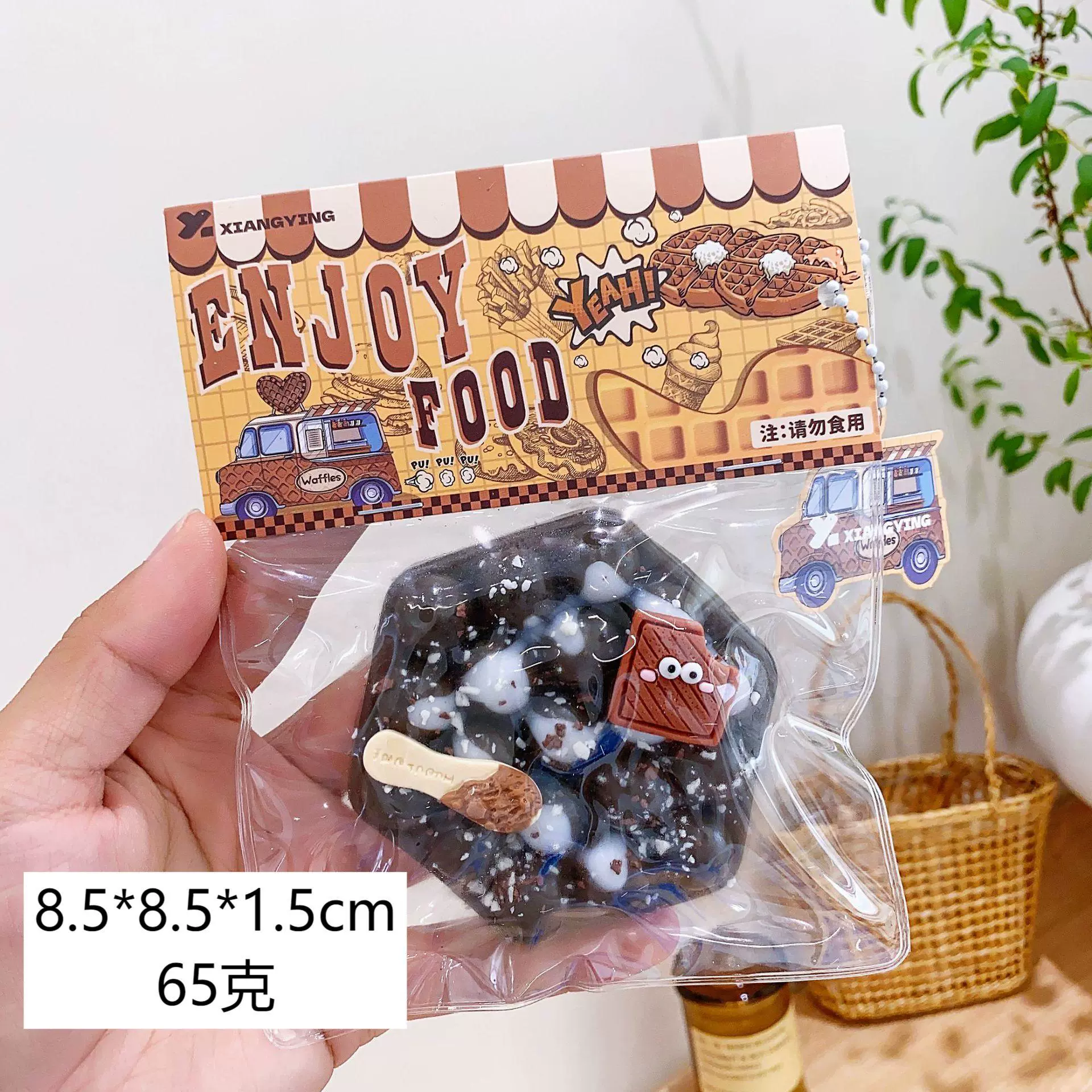 Игрушка-слайм ПВХ «еда» подвеска, антистресс сжатие, 4 × 5 × 1,5 см