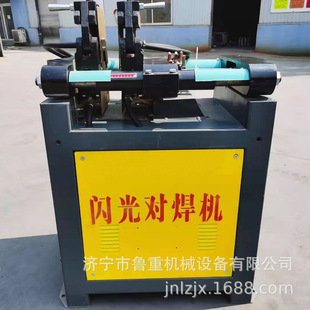 Factory production UN200 type steel bar butt welding machine 16-32 steel bar connection butt welding machine steel bar butt welding machine price