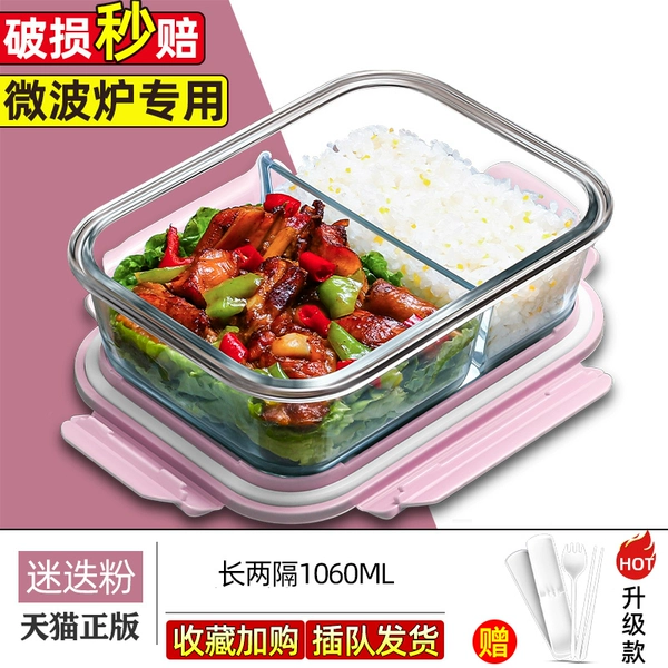 Tableware, set, 1060 ml