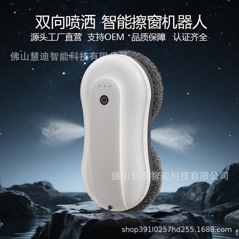 Cross-Border Clean Robot Window Cleaning Robot with Dual Water Spray for Home Use, Fully Automatic Cleaning Smart Glass Cleaning Machine