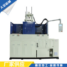 定制加工立式注塑机 厂家批发立式注塑成型机 电动胶木注塑机