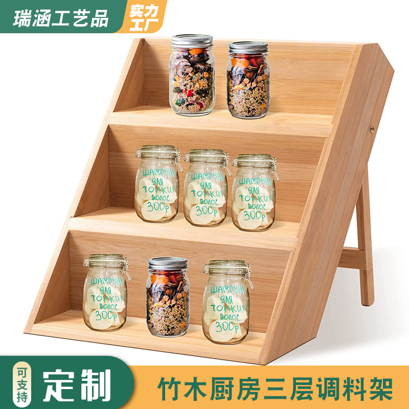 Bamboo multi-layer desktop storage rack kitchen condiment bamboo…