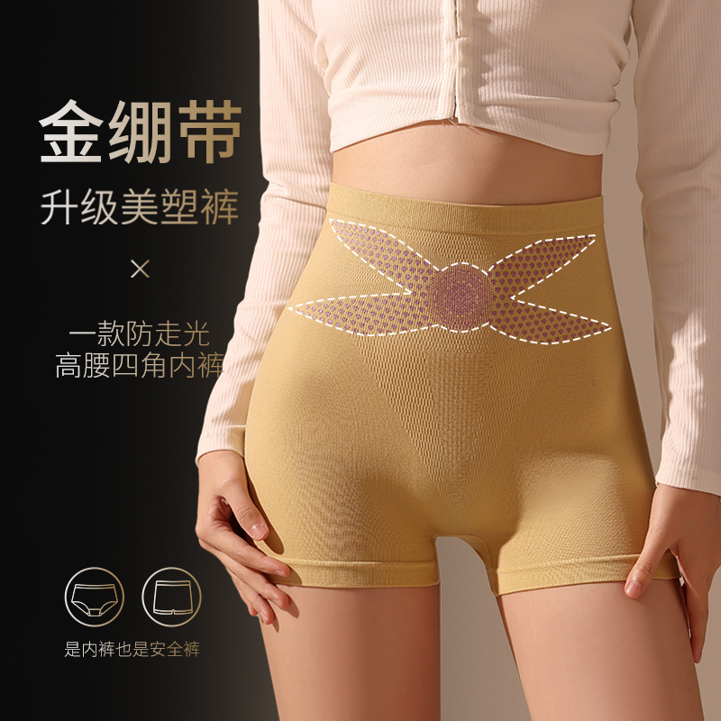 Abdomen y levanten las caderas para dar forma. Leggings de cintura alta sin rizar. Ropa interior tres en uno. Pantalones de seguridad antideslumbrantes. Las mujeres pueden usar afuera