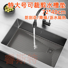 ���z72*40�ش�ˮ�ۉ|�N��ϴ���U�՞rˮ�|ˮ�۵ײ����λ��|�ɲü�