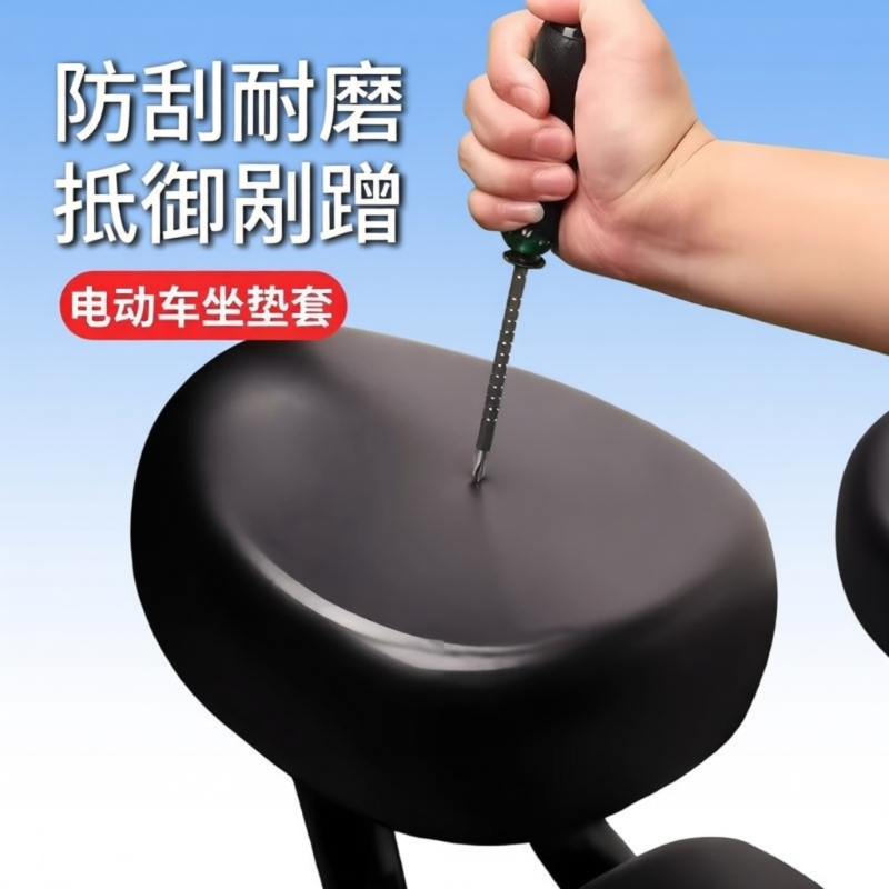 Electric Bicycle Seat Cover, Sun-Proof, Waterproof, Thickened Leather, Rain-Proof, Suitable for All Seasons, Small Electric Bike Seat Cover Electric Bicycle Seat Cover, Sun-Proof, Waterproof, Thickened Leather, Rain-Proof, Suitable for All Seasons, Small Electric Bike Seat Cover