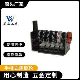 厂家供应 供应转动式 WS-102  计数器
