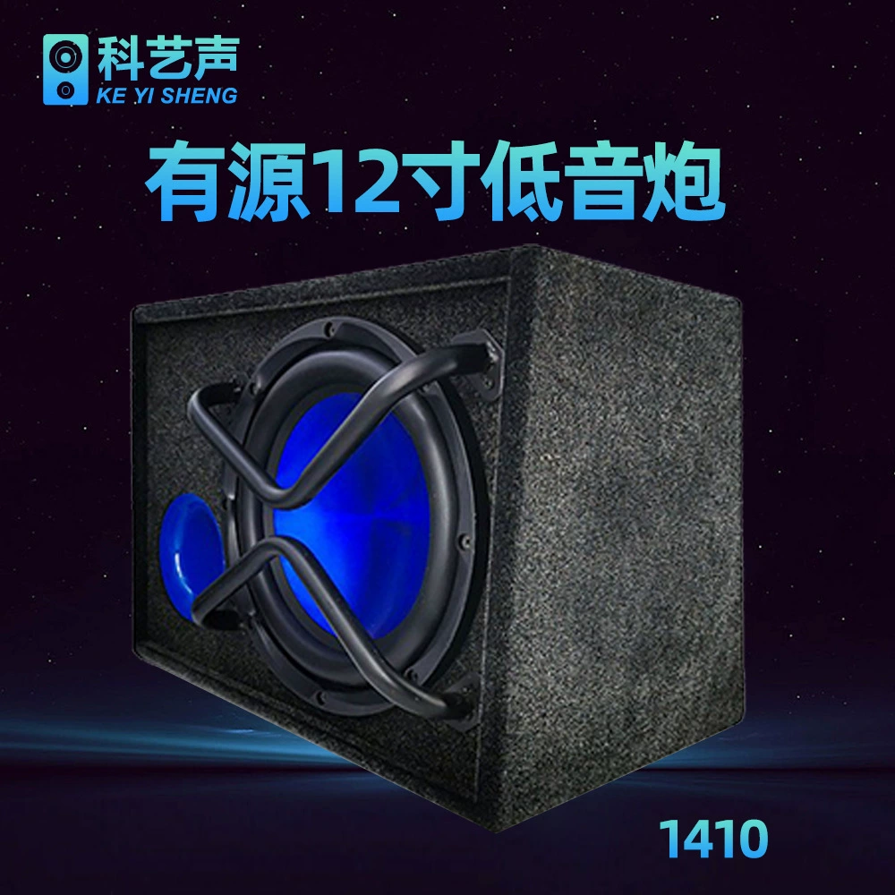 Автомобильный сабвуфер автомобильный аудио 12v10 дюймов мощный Активный с усилителем мощности сабвуфер багажник 1410