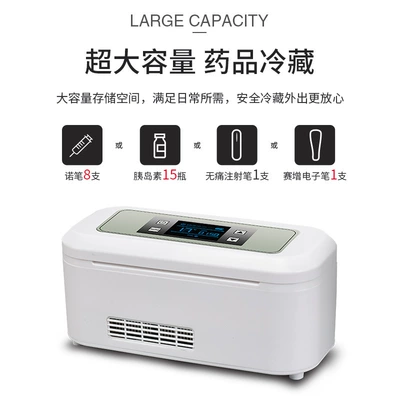 Refrigerator Insulin Freezer, Soyuducular