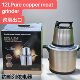Fufu machine 12L meat grinder household electric small multi-functional meat shredder mixer