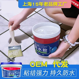 艺术涂料;防水涂料;腻子