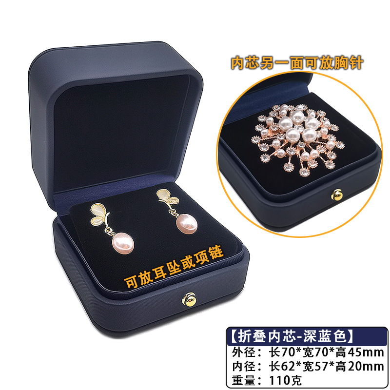 Azul oscuro (núcleo interno doblado);7*7*4.5cm