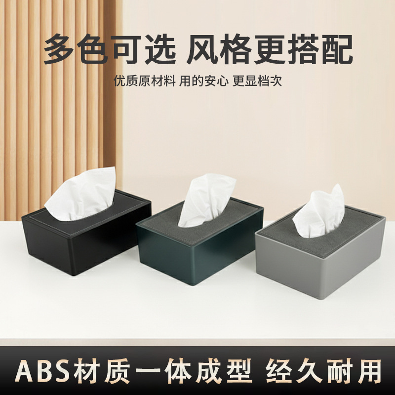 Caja de pañuelos con LOGO impreso en ella, caja de pañuelos para hoteles y restaurantes, caja de pañuelos para dormitorio y sala de estar, caja de pañuelos de cuero PU, caja de pañuelos faciales.