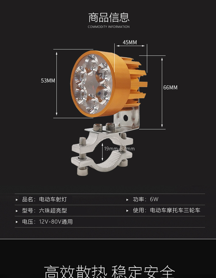 Motorcycle lamp modification external super bright electric car tricycle battery car headlight strong light LED spotlight 12V-80v